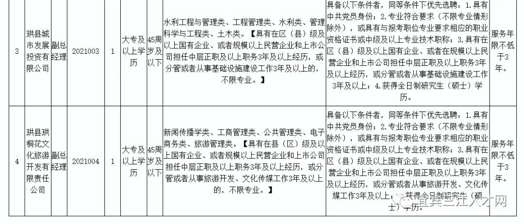 微信图片_20211223125507.jpg