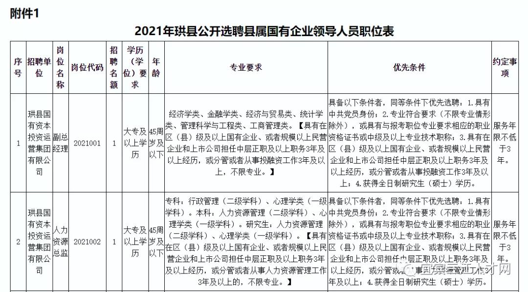 微信图片_20211223125539.jpg